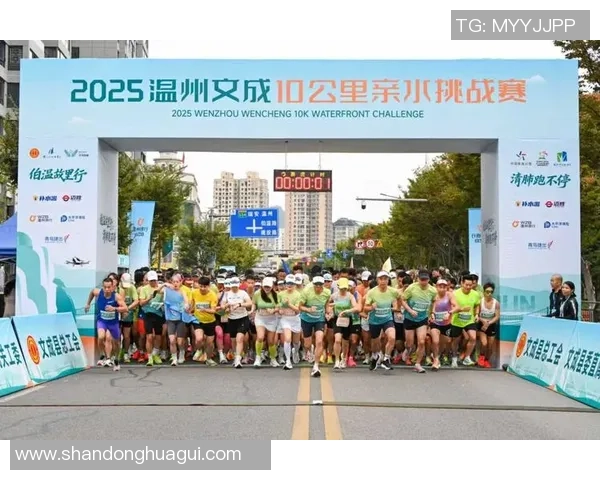 山水之间的“清肺跑” ,2025温州文成10公里亲水挑战赛举办 山水之间的“清肺跑” ,2025温州文成10公里亲水挑战赛举办