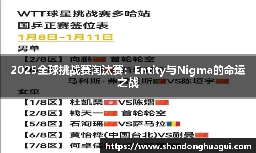 NG南宫体育APP