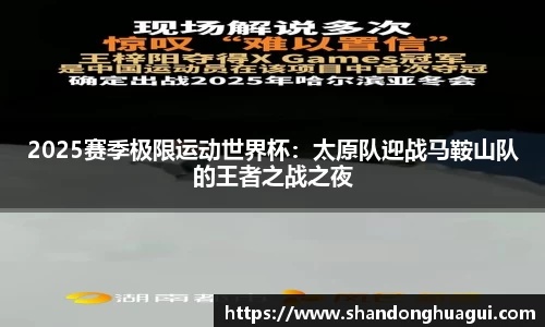 NG南宫体育注册登录