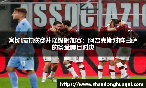 NG南宫体育官方网站
