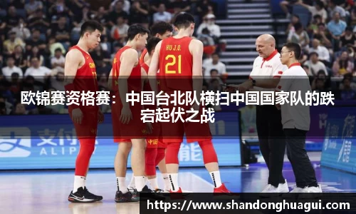 NG南宫体育官方网站