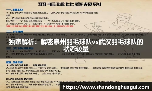 NG南宫体育平台