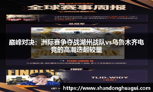 NG南宫体育注册登录