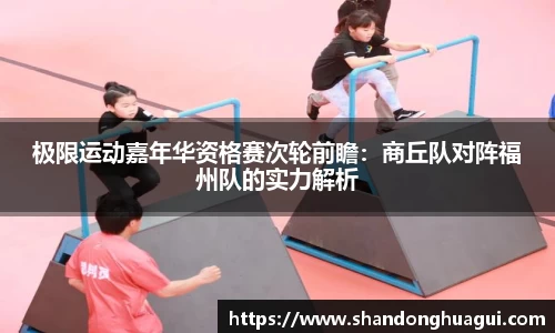 NG南宫体育APP