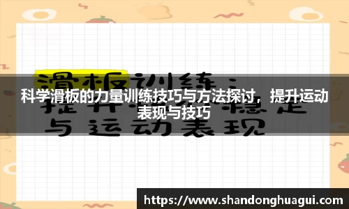 NG南宫体育注册登录
