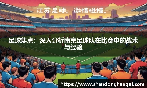 NG南宫体育注册登录
