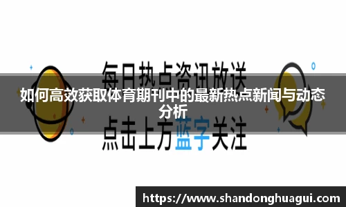 NG南宫体育注册登录