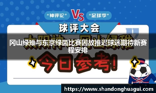 NG南宫体育官方网站